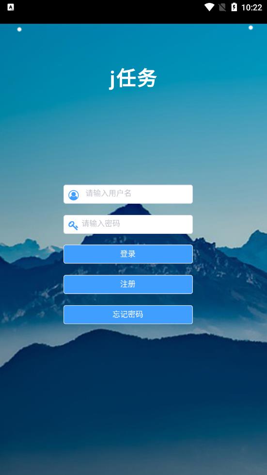 j任务app v2.0.7