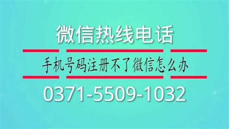 腾讯全天候尊享服务：24小时不间断人工客服热线，随时待命为您解忧！ 3