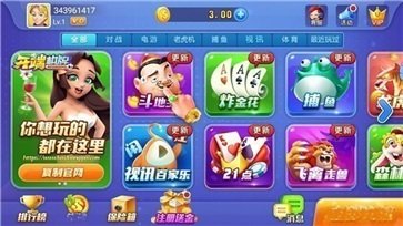 开端棋牌6.1.0版本