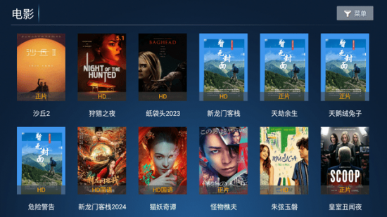 西瓜TV