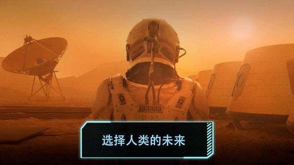 飞跃星球登陆