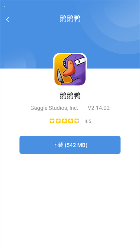 gamestoday v5.3226