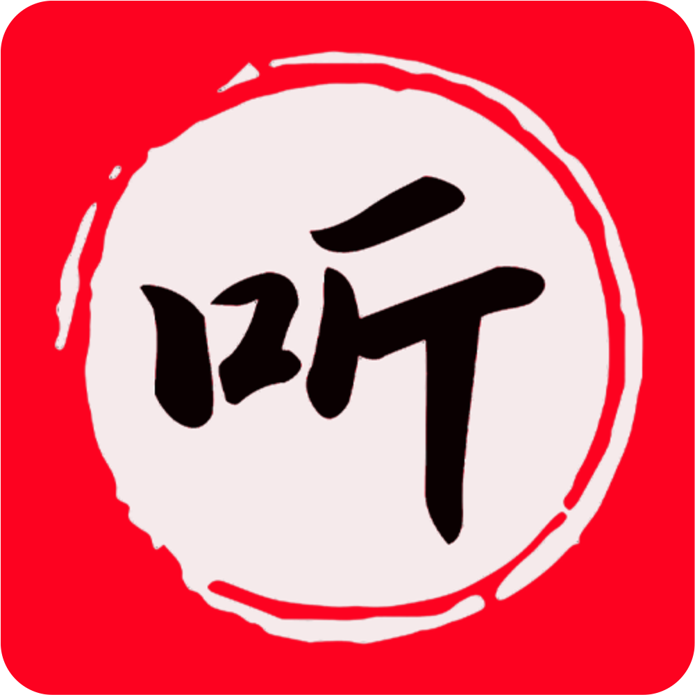 昊昊享听安卓版