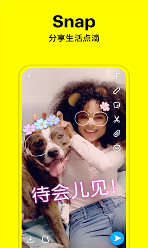 Snapchat安装包