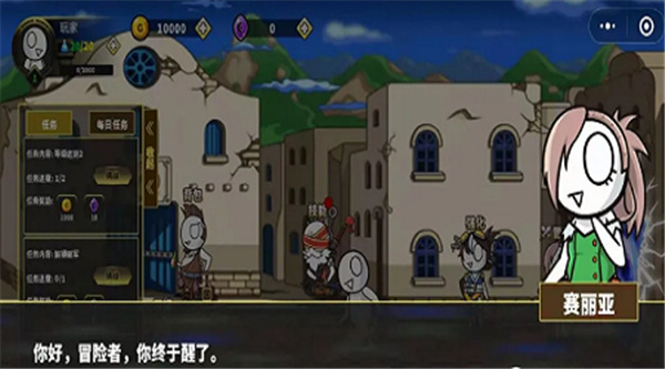 勇士觉醒微信