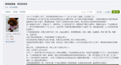 如何进行论坛推广技巧浅析？ 1