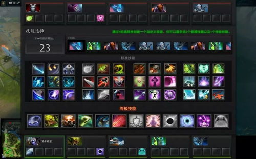 DOTA2训练营模式全解析：如何找到并进入？ 3