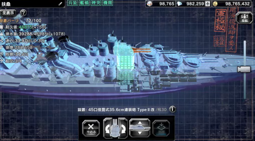 Warship Craft