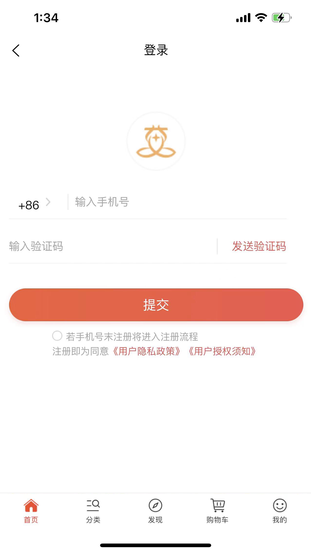 艾兴合app