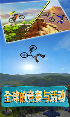模拟山地自行车最新版 1