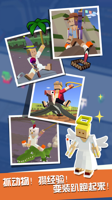 疯狂动物园 官方版下载 1
