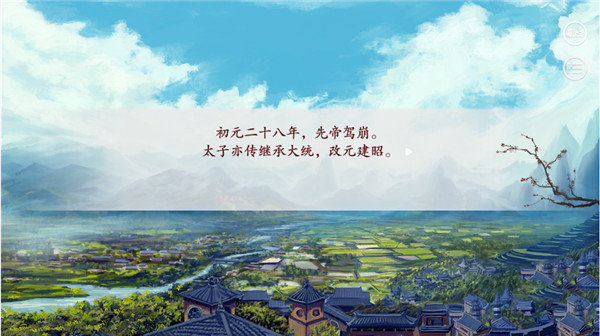 深宫曲手机版