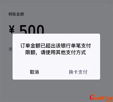 轻松解锁：提高银行卡每日转账限额的方法 1