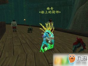 魔兽世界赛季服中【死亡矿井】副本有哪些任务？ 2