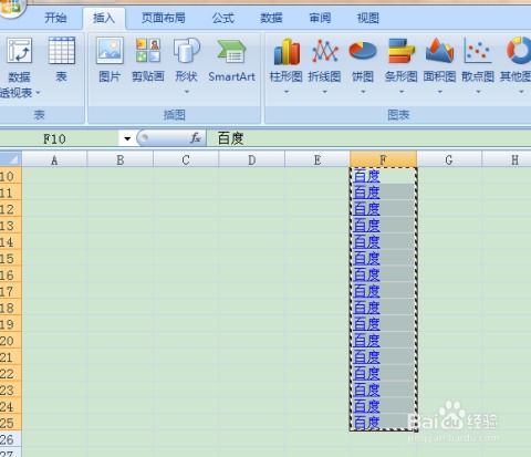 如何在Excel中批量简便取消超链接？ 4