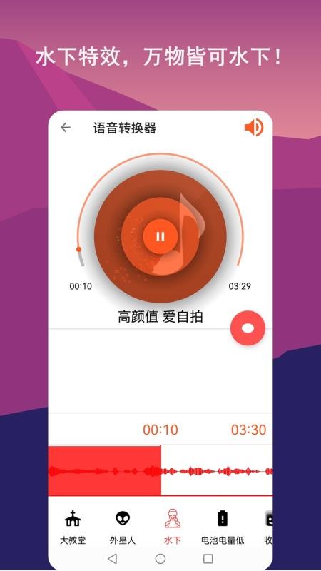 音乐剪辑全能王2025版