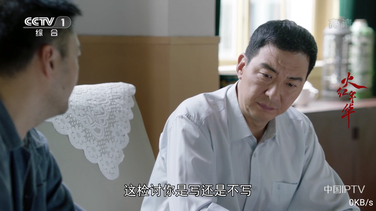 水星TV2025 app