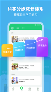 简小知APP