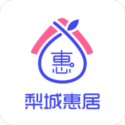 梨城惠居app