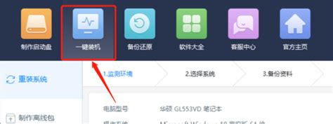 DVD无法播放，应该如何快速解决？ 1