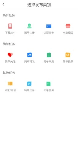 拾金(悬赏赚钱平台)