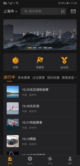 iBoat