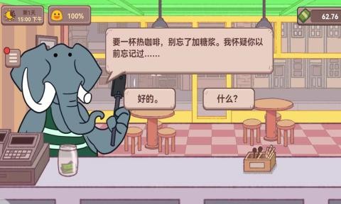 可口的披萨咖啡店安卓版