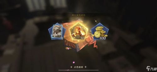 揭秘《哈利波特：魔法觉醒》杰克南瓜灯中的神秘碎片攻略 3