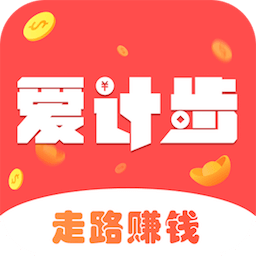 爱计步app v3.15.1