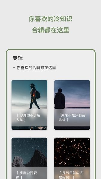 去文app