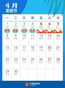 2019年法定假期高速免费时间表是怎样的？ 2