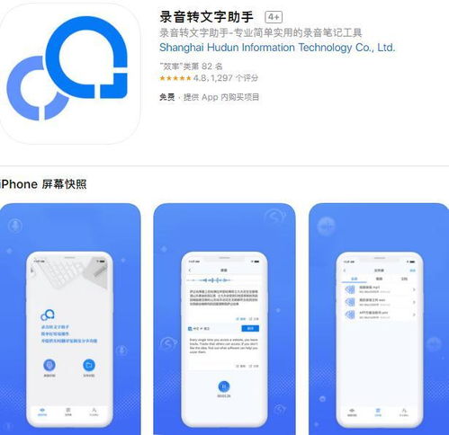 iOS用户轻松上手：知足云APP使用指南 1