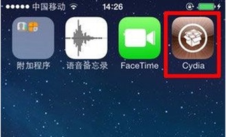 iOS 9.1越狱指南：多种越狱教程与方法解析 1