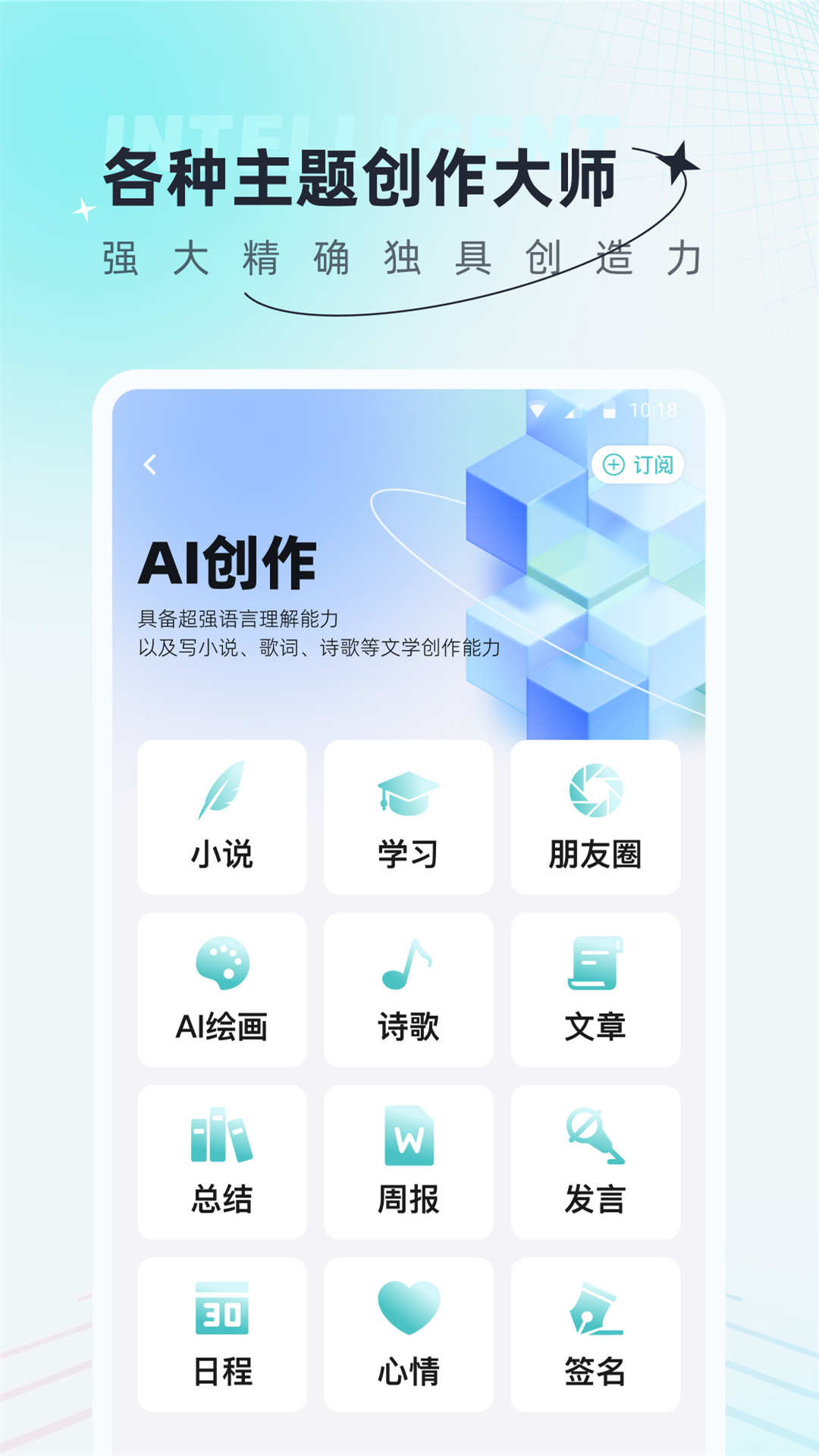 AI创作狗 1