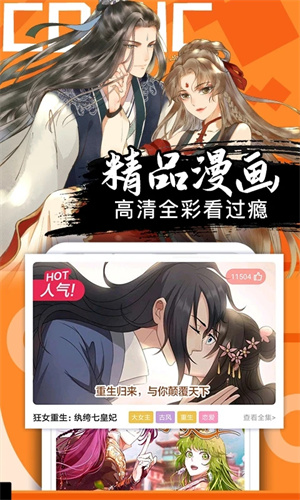 178漫画免费漫画版在线下拉式