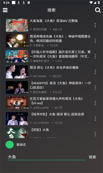 qb音乐app