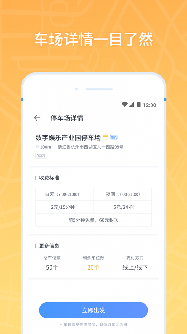 云泊app