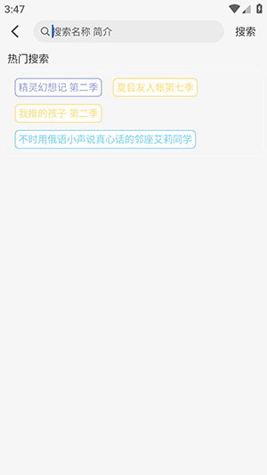 动漫屋免费正版