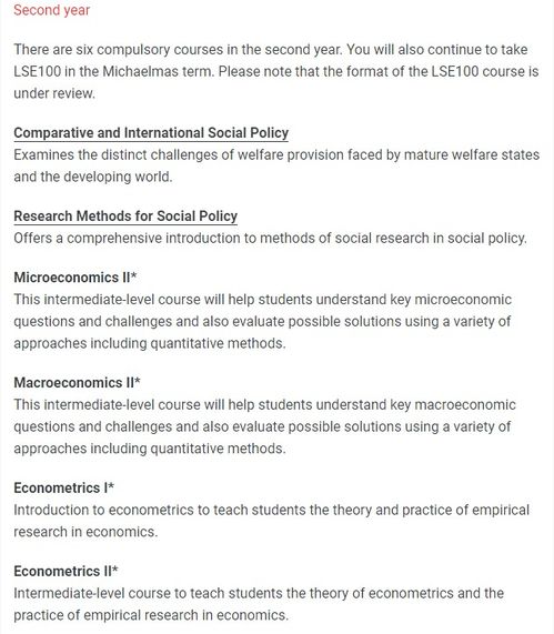 MSC是什么学位？详解硕士学位（Master of Science）的含义与特点 1