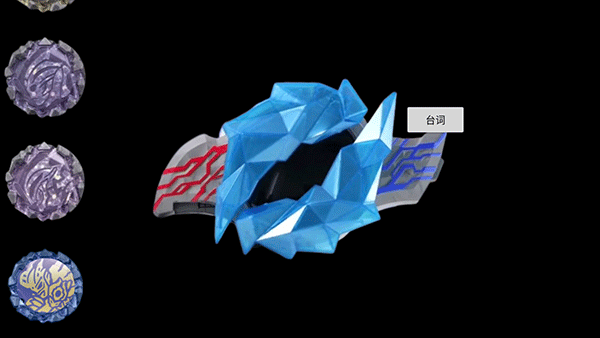 布莱泽奥特曼模拟器免费版