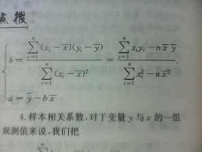 高中数学中，期望和方差的公式分别是什么？ 1