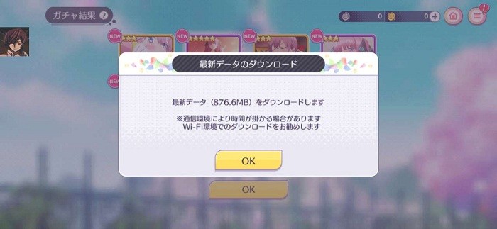 五等分的花嫁2025