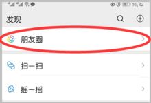 一键解锁！朋友圈长文不再折叠，完整显示全文的秘密技巧 3