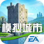 simcity最新版