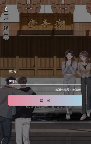 starskt漫画正版