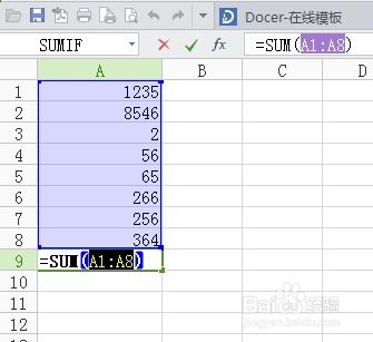 Excel表格中自动求积与求和公式的实用教程 4