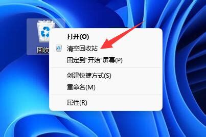 如何清理桌面上过多的快捷方式 1