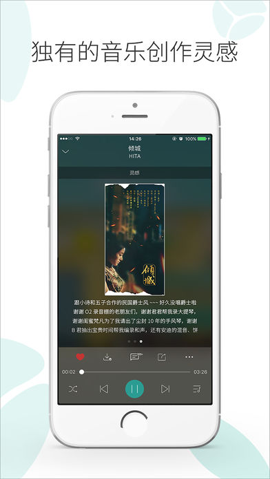 5sing原创音乐鸿蒙版