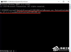 解决预装Win8.1无法收到Win10预定推送的有效方法 1