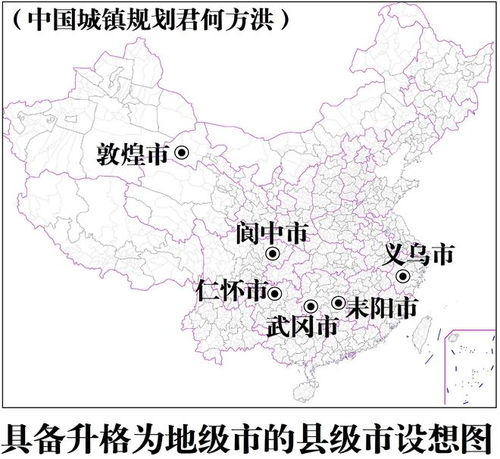 揭秘！地级市VS县级市：两者之间的惊人差异与奥秘 2